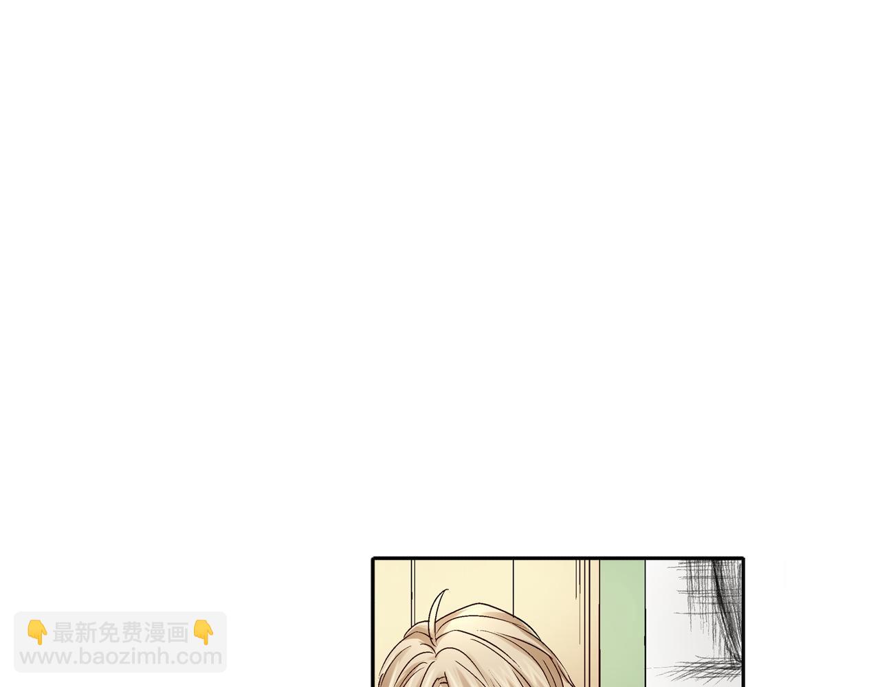 《穿上你的制服》第5话 他的模特竟然都……？ 第14页