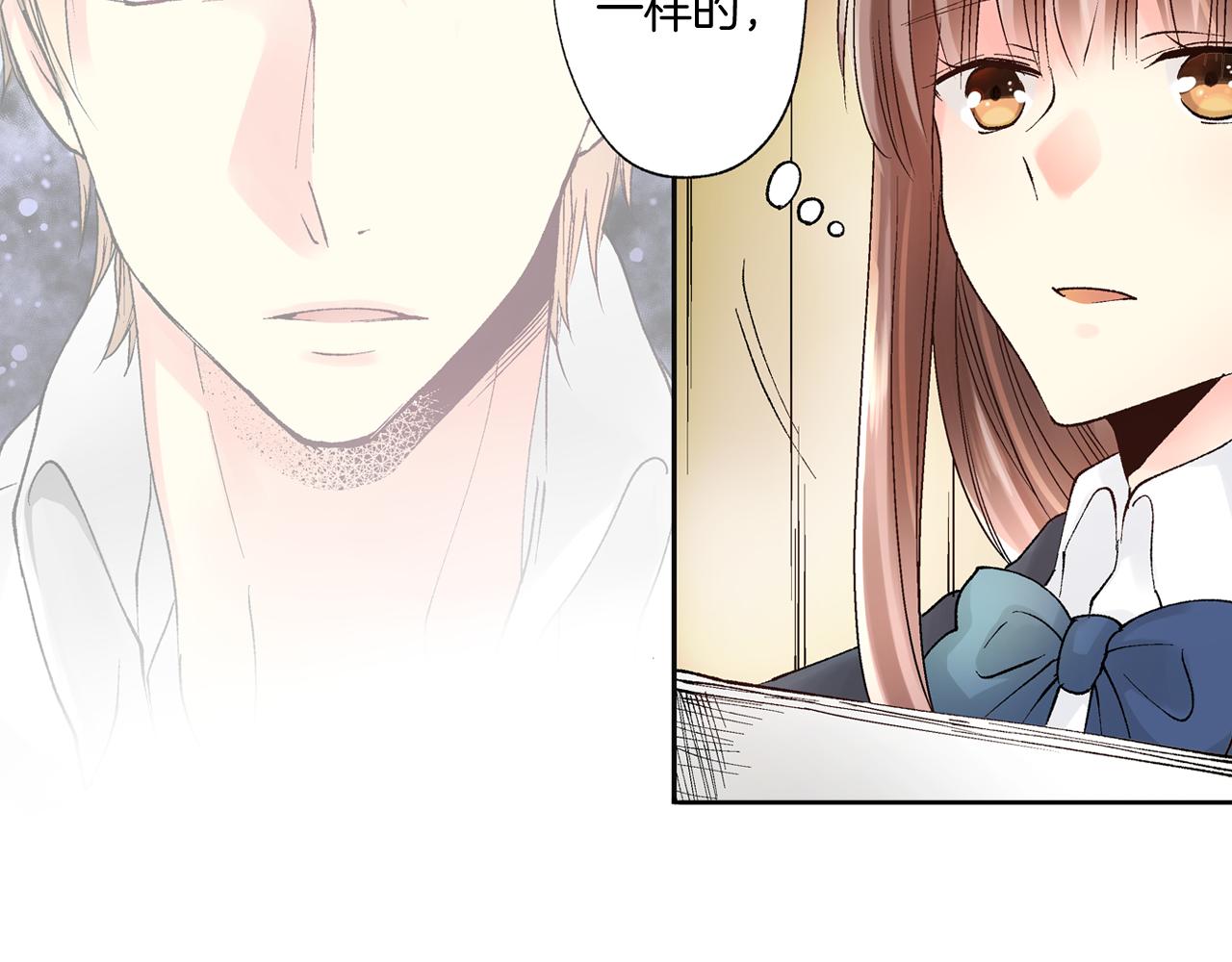 《穿上你的制服》第5话 他的模特竟然都……？ 第22页