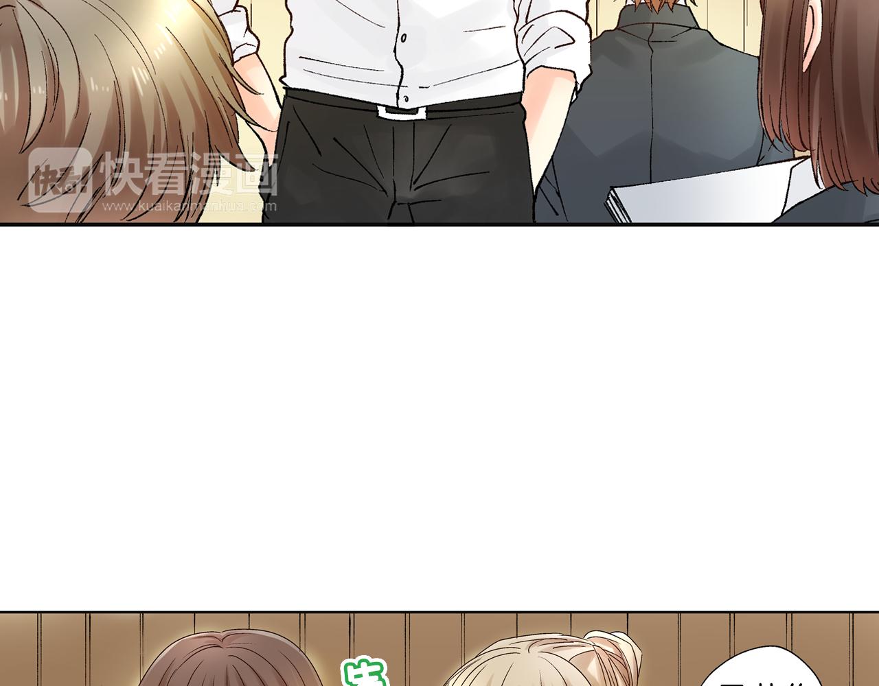 《穿上你的制服》第5话 他的模特竟然都……？ 第32页