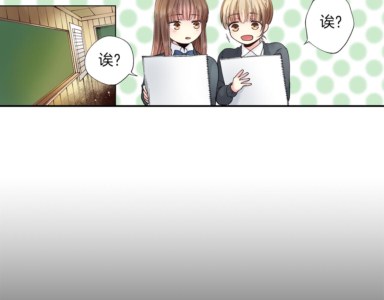 《穿上你的制服》第5话 他的模特竟然都……？ 第34页
