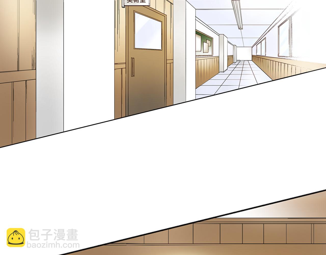 《穿上你的制服》第5话 他的模特竟然都……？ 第3页