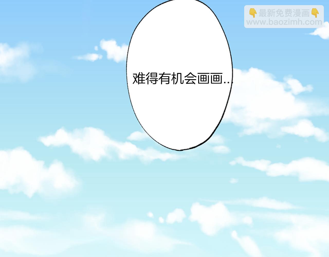 《穿上你的制服》第5话 他的模特竟然都……？ 第40页