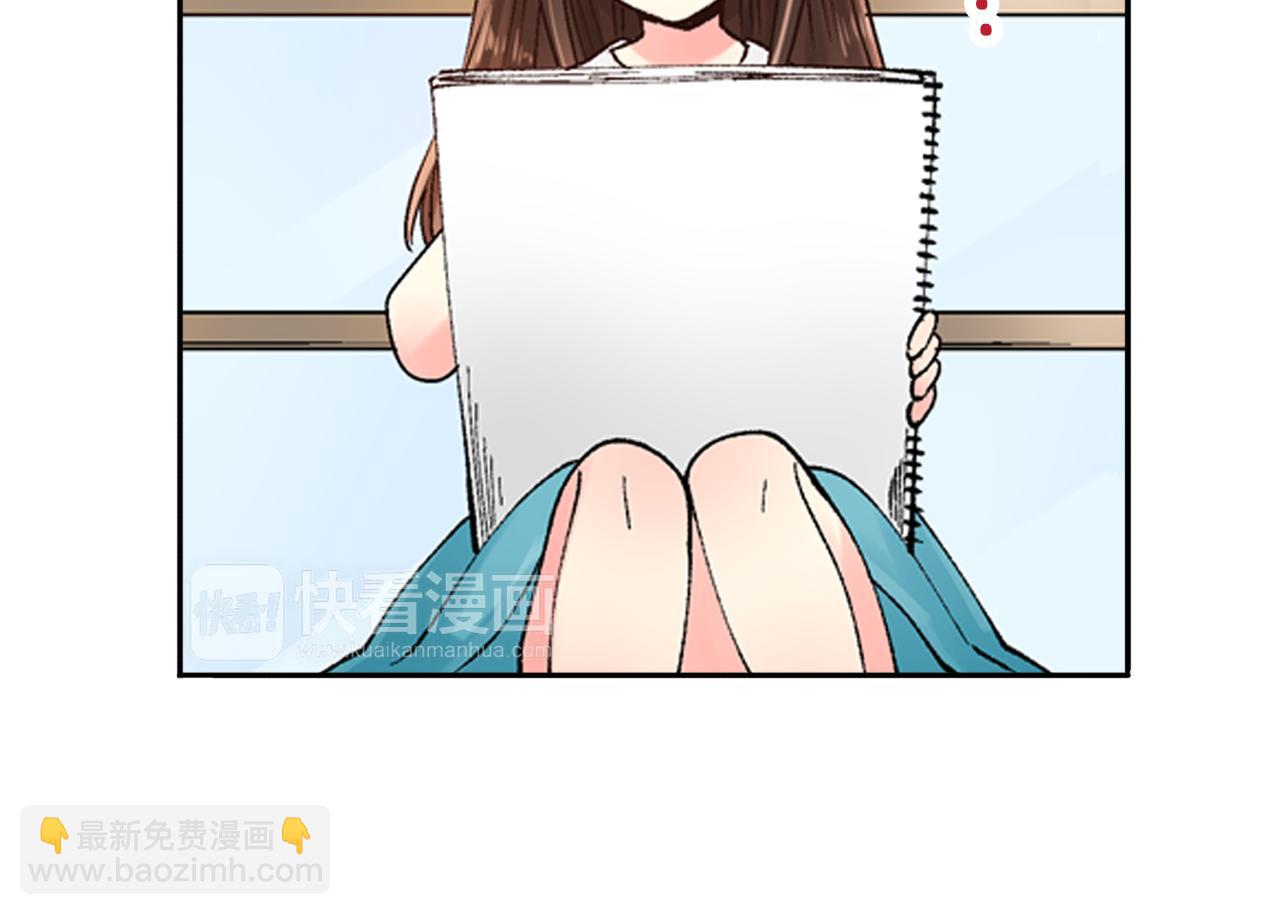 《穿上你的制服》第5话 他的模特竟然都……？ 第44页