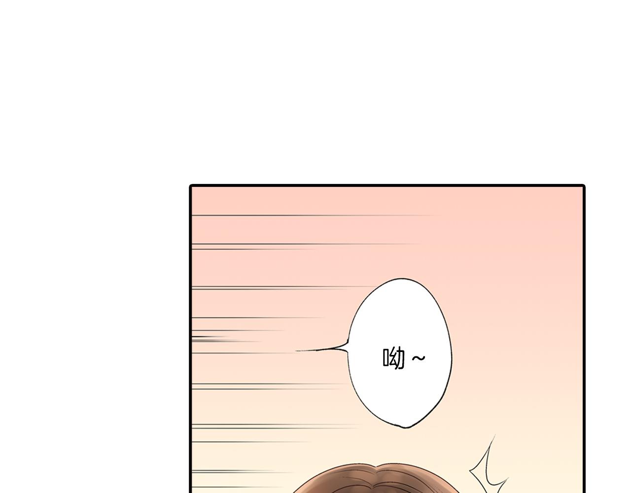 《穿上你的制服》第5话 他的模特竟然都……？ 第45页