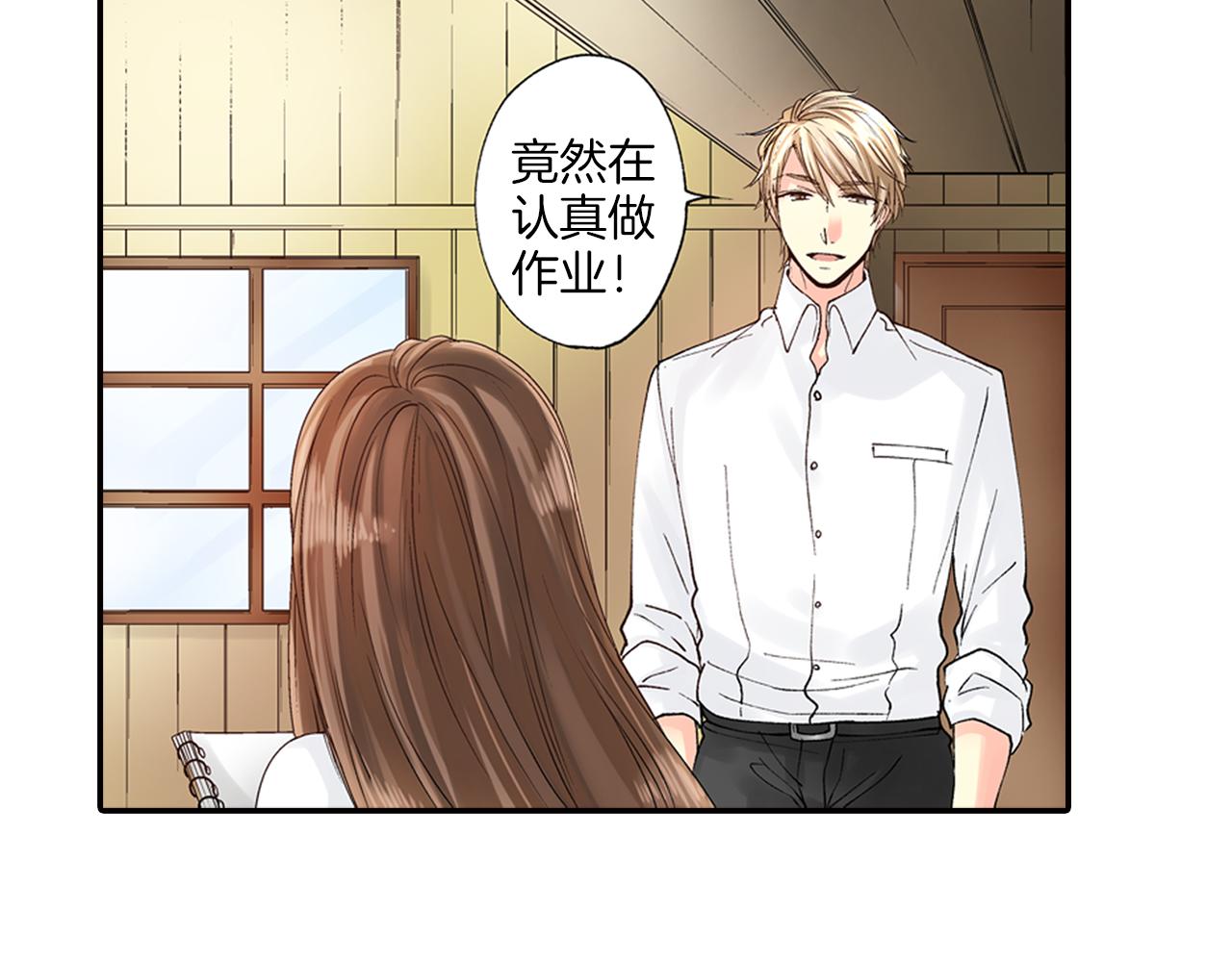 《穿上你的制服》第5话 他的模特竟然都……？ 第48页