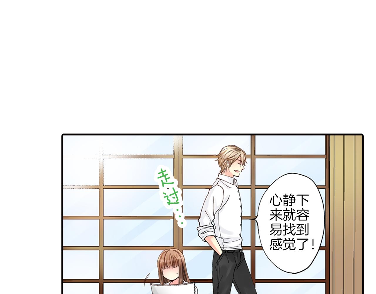 《穿上你的制服》第5话 他的模特竟然都……？ 第49页