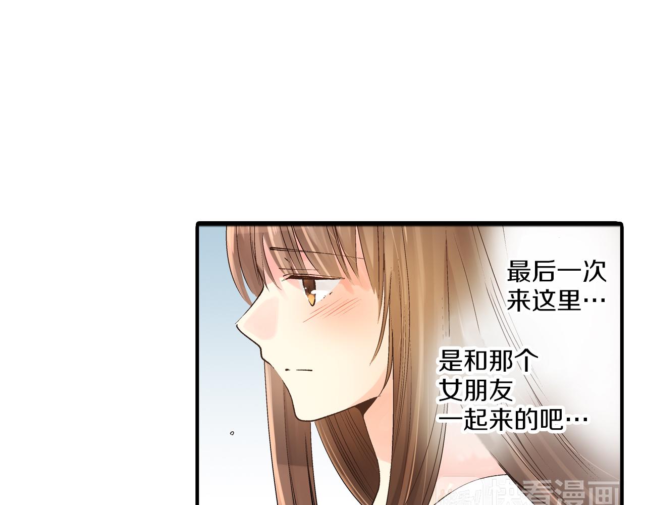 《穿上你的制服》第10话 情愫在心底裂开 第14页