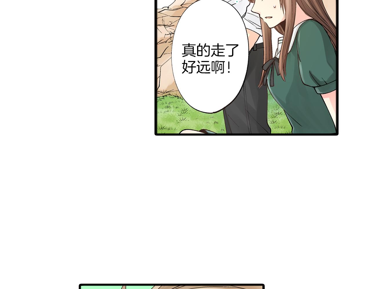《穿上你的制服》第10话 情愫在心底裂开 第32页