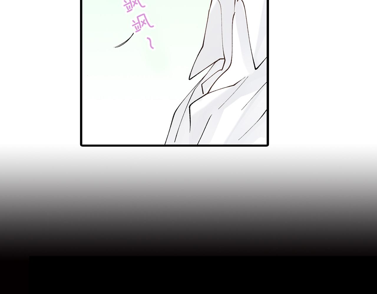 《穿上你的制服》第10话 情愫在心底裂开 第34页