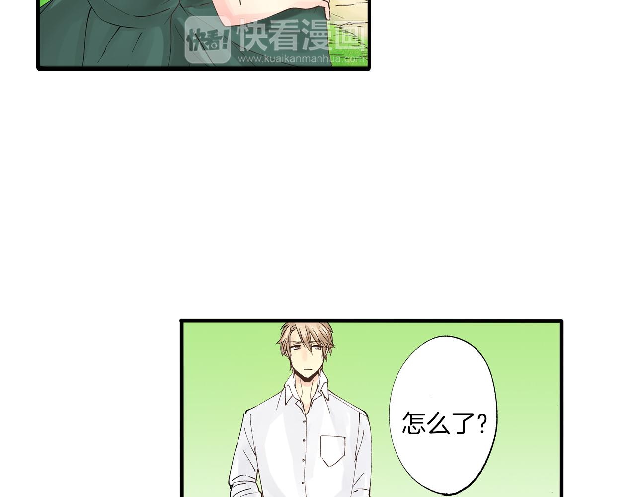 《穿上你的制服》第10话 情愫在心底裂开 第44页