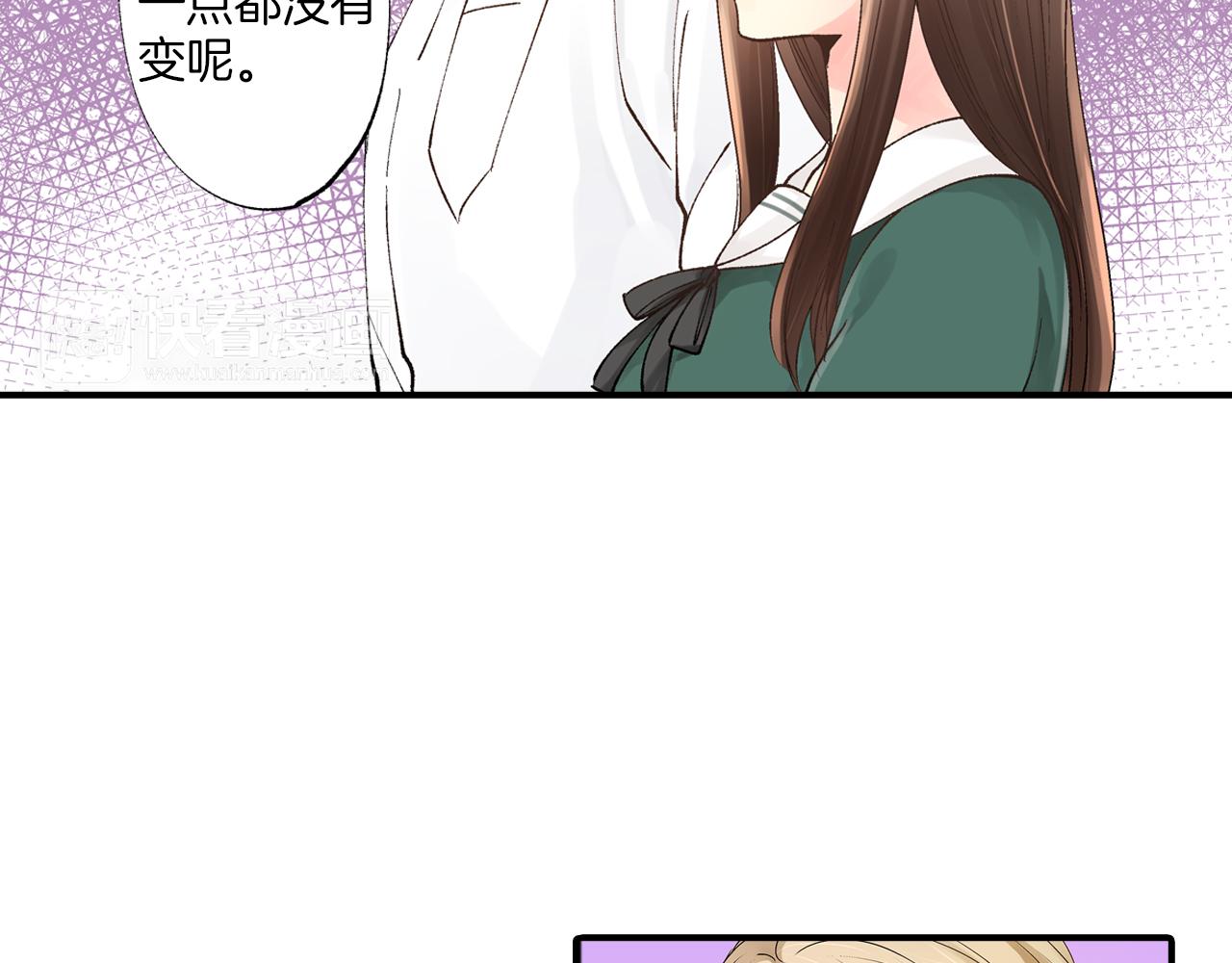 《穿上你的制服》第10话 情愫在心底裂开 第8页