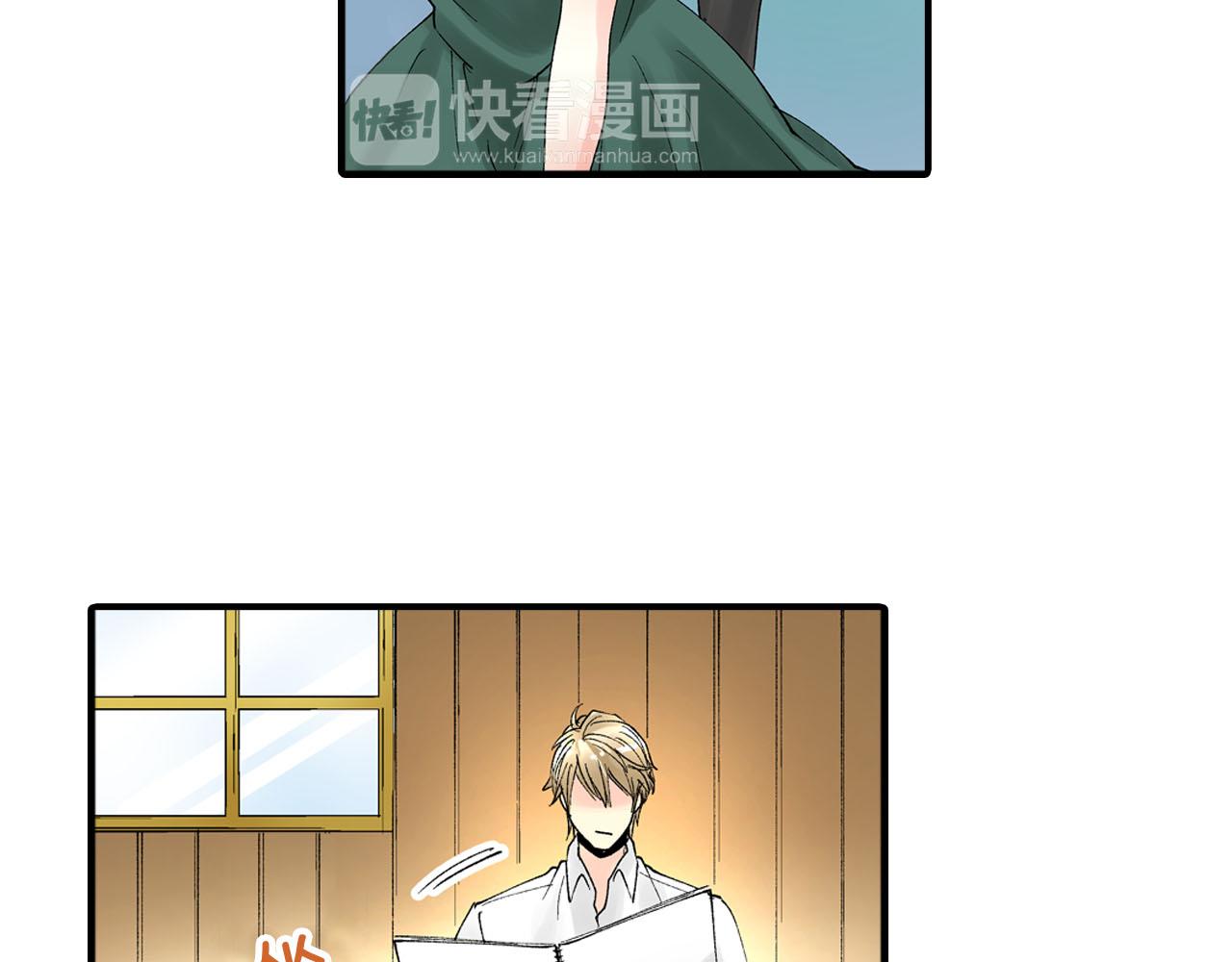 《穿上你的制服》第8话 重叠的记忆 第11页