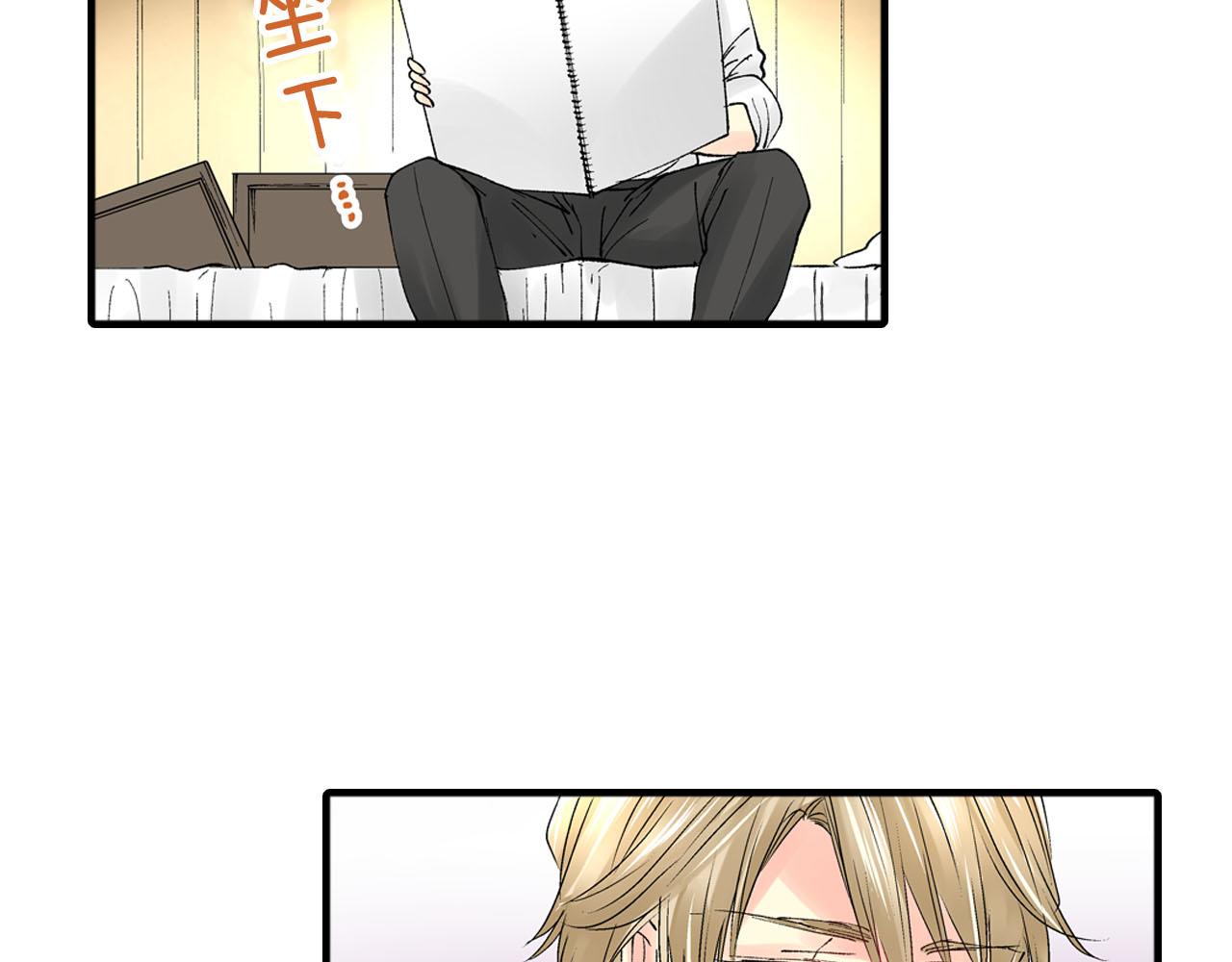 《穿上你的制服》第8话 重叠的记忆 第12页