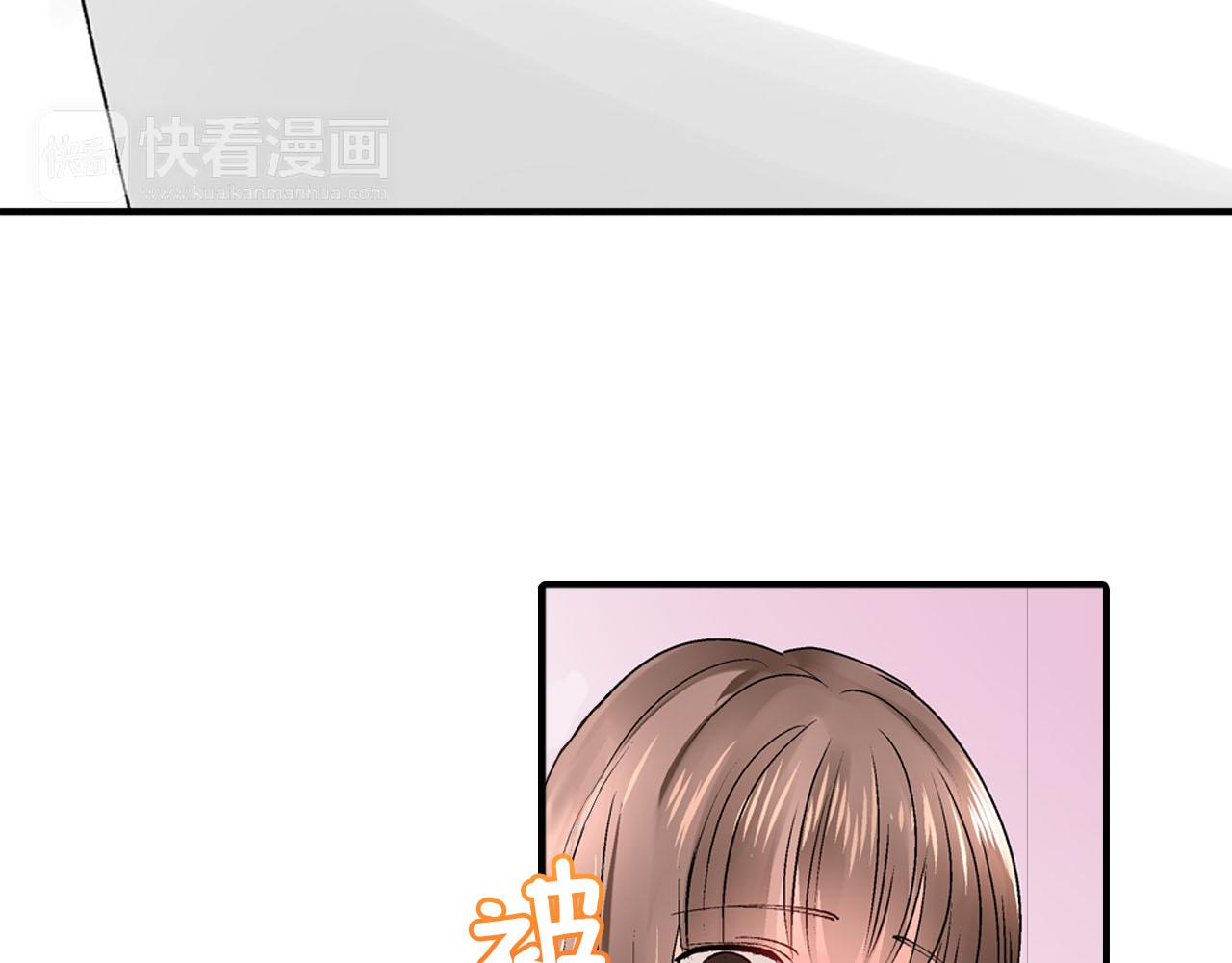 《穿上你的制服》第8话 重叠的记忆 第23页