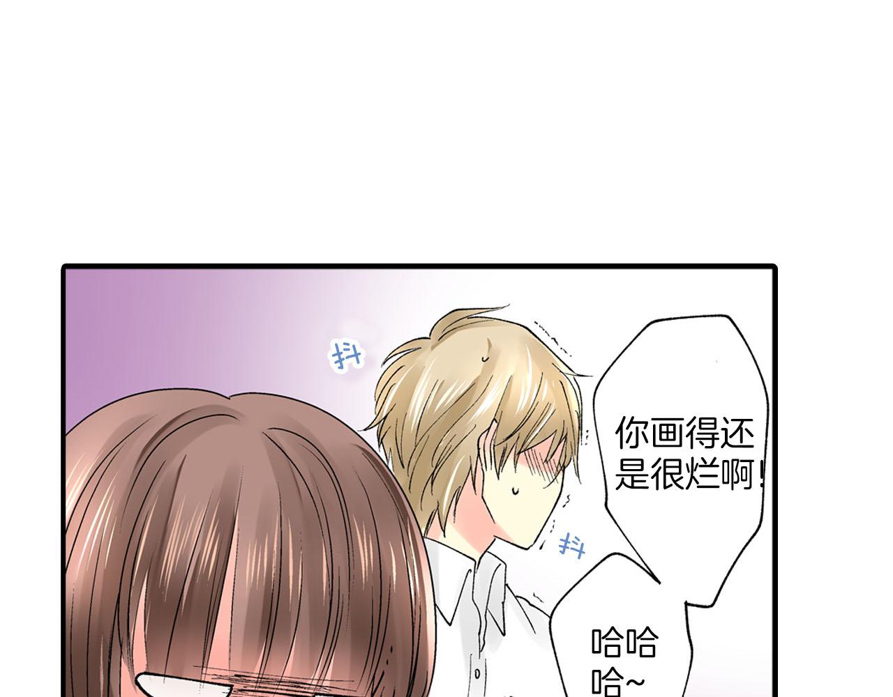 《穿上你的制服》第8话 重叠的记忆 第5页