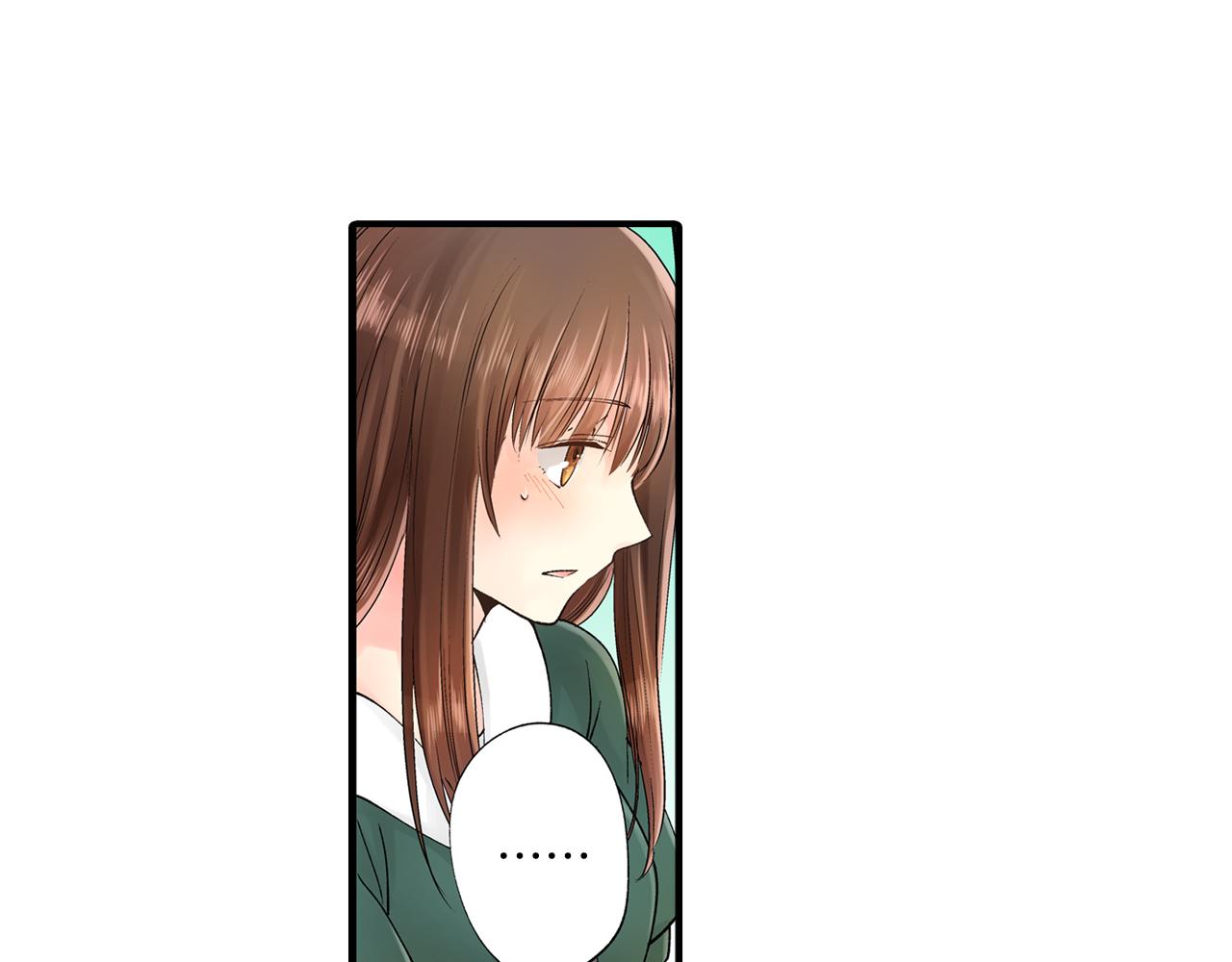 《穿上你的制服》第9话 约会？？？ 第14页