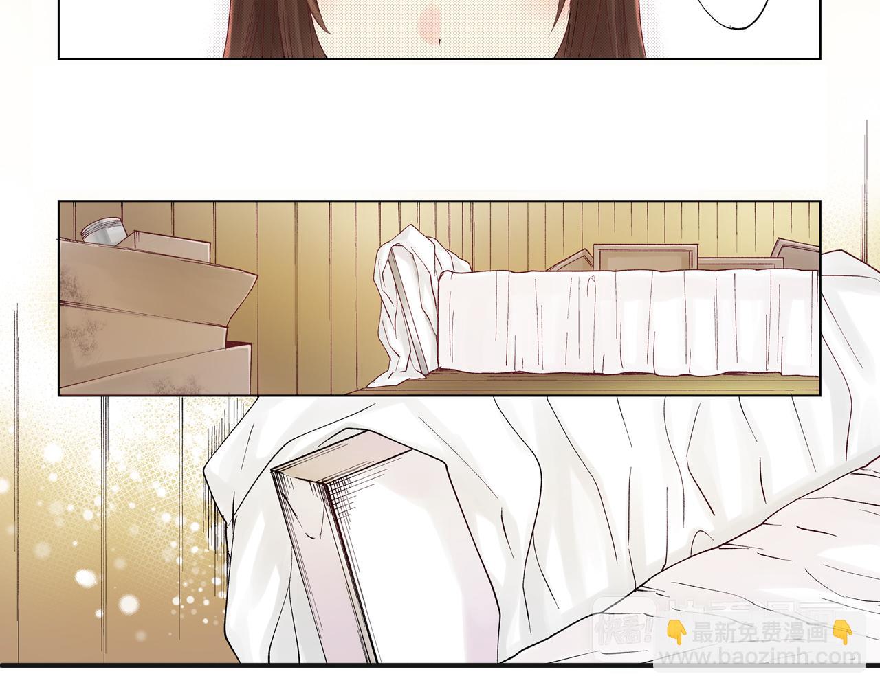 《穿上你的制服》第9话 约会？？？ 第29页