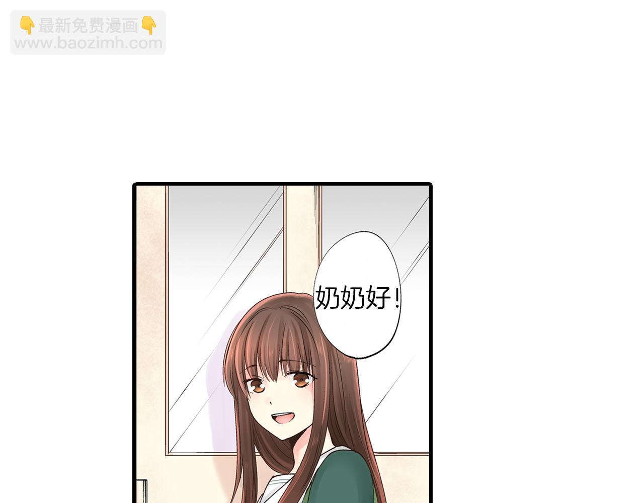 《穿上你的制服》第9话 约会？？？ 第34页