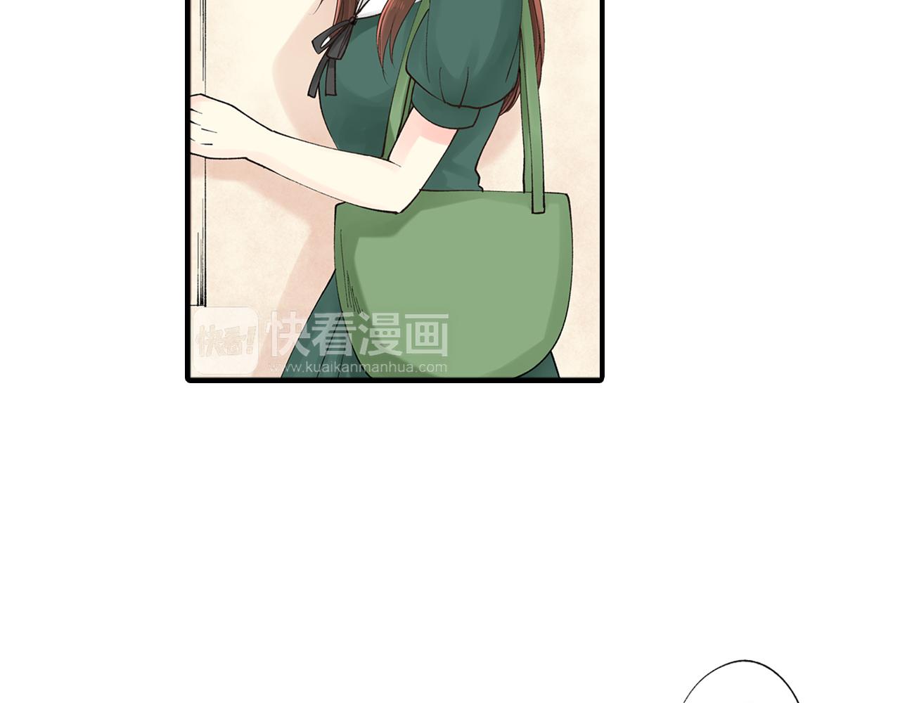《穿上你的制服》第9话 约会？？？ 第35页