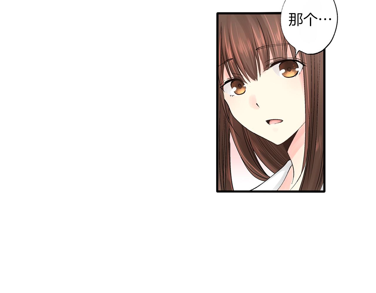 《穿上你的制服》第9话 约会？？？ 第36页