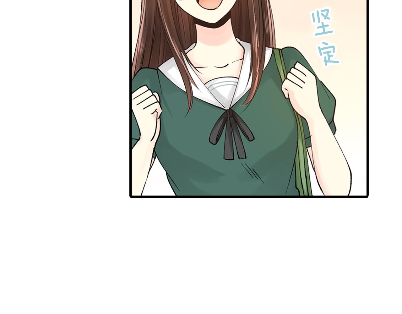 《穿上你的制服》第9话 约会？？？ 第42页