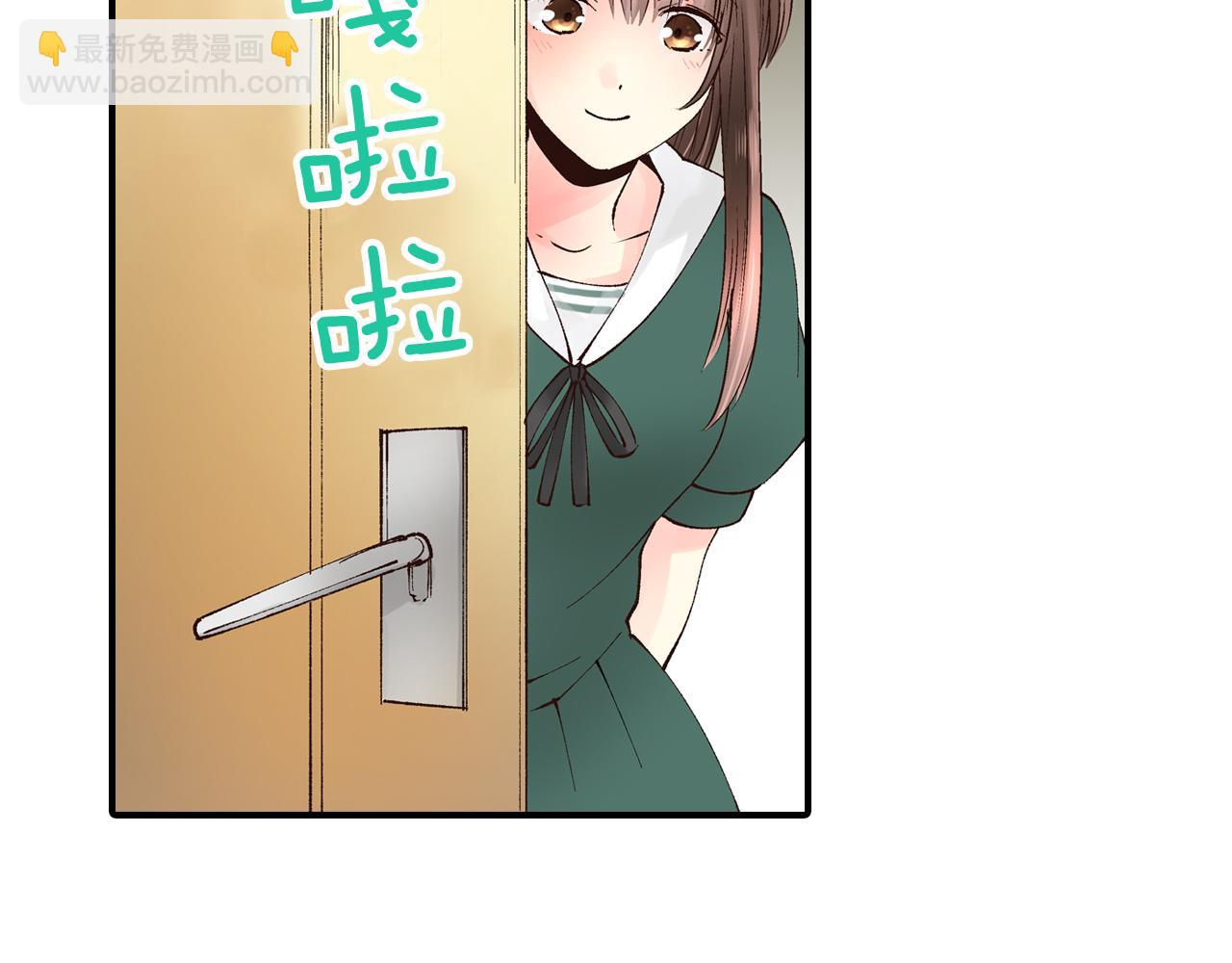 《穿上你的制服》第11话 能够遇见你真好 第28页