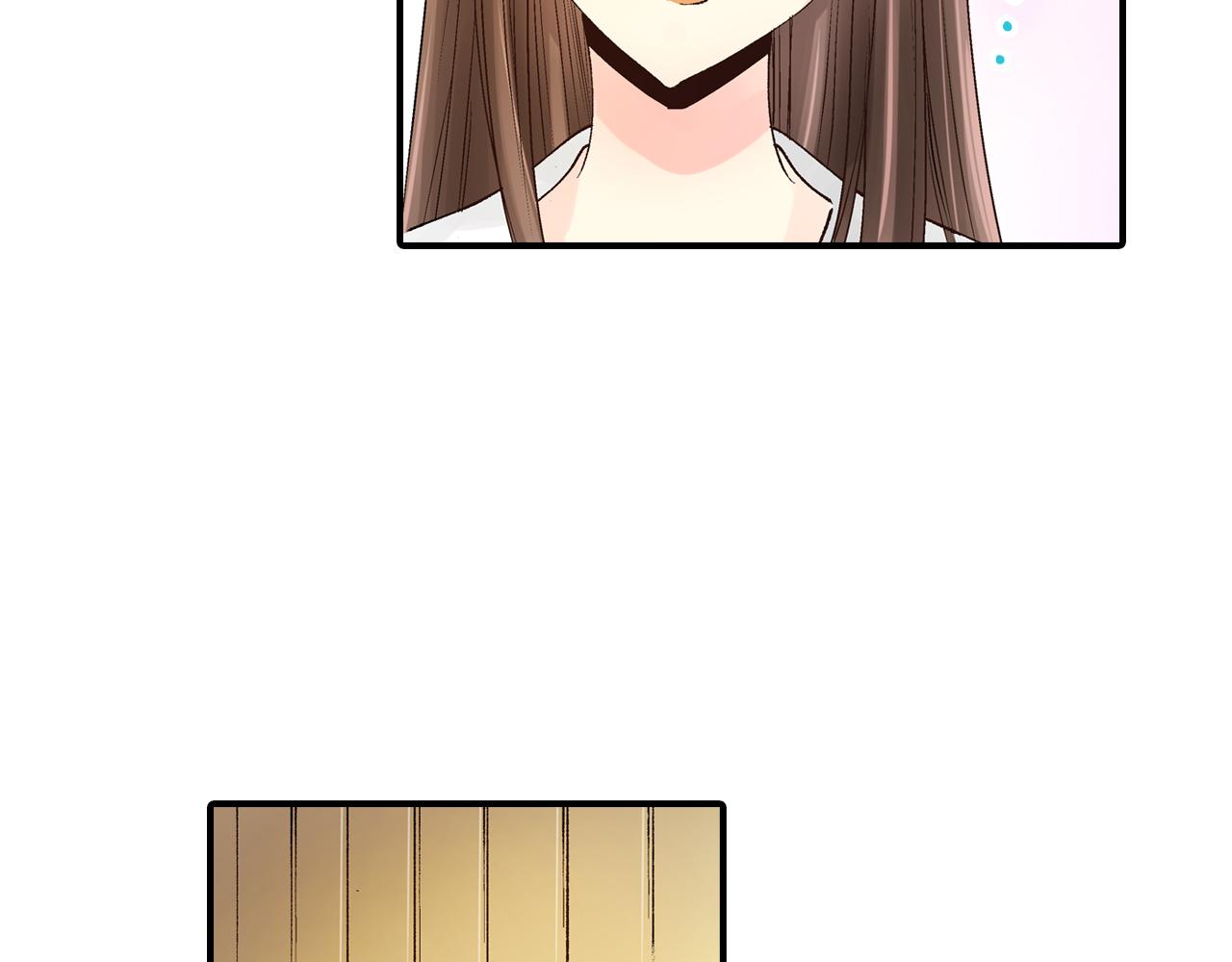 《穿上你的制服》第11话 能够遇见你真好 第36页