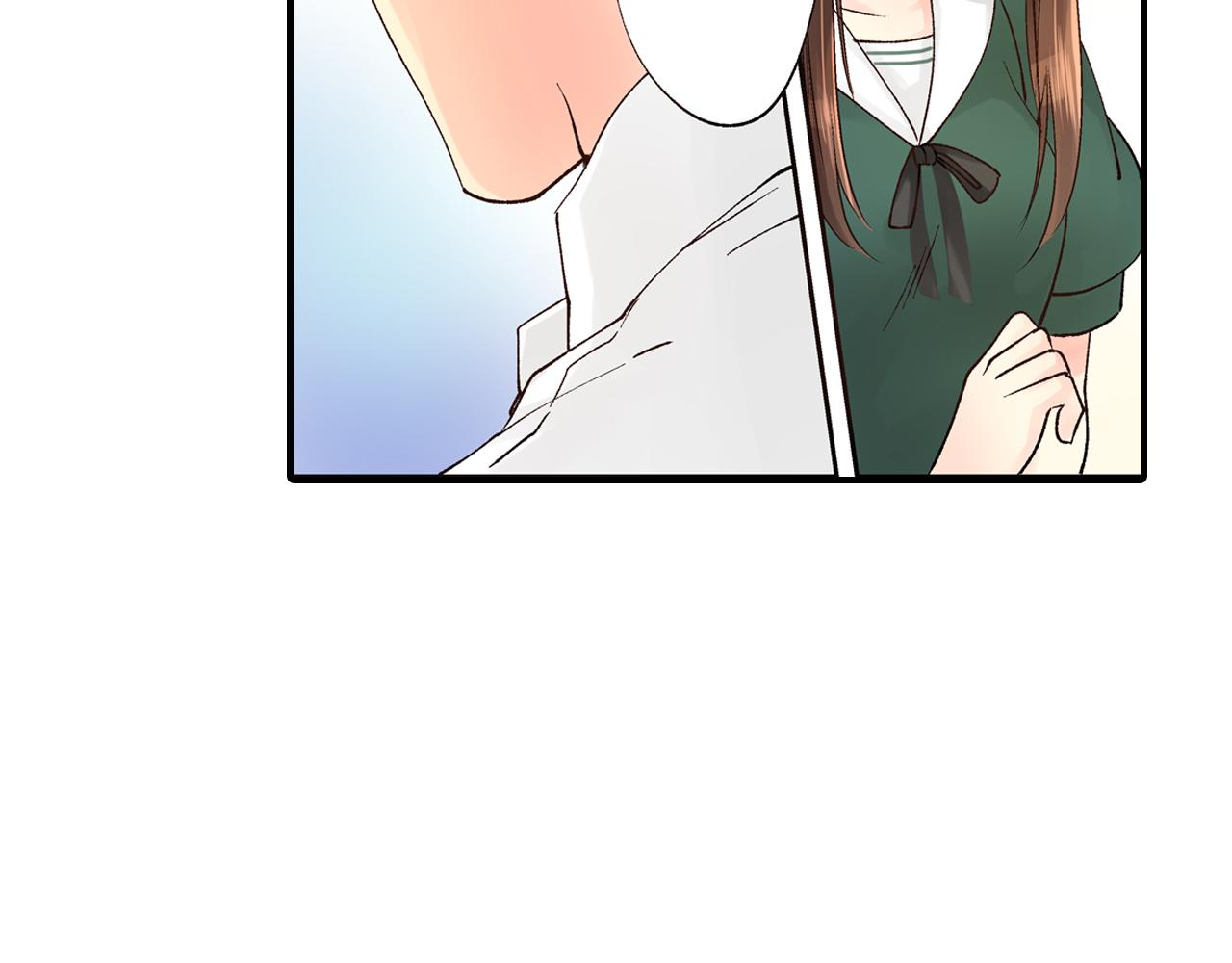 《穿上你的制服》第11话 能够遇见你真好 第41页