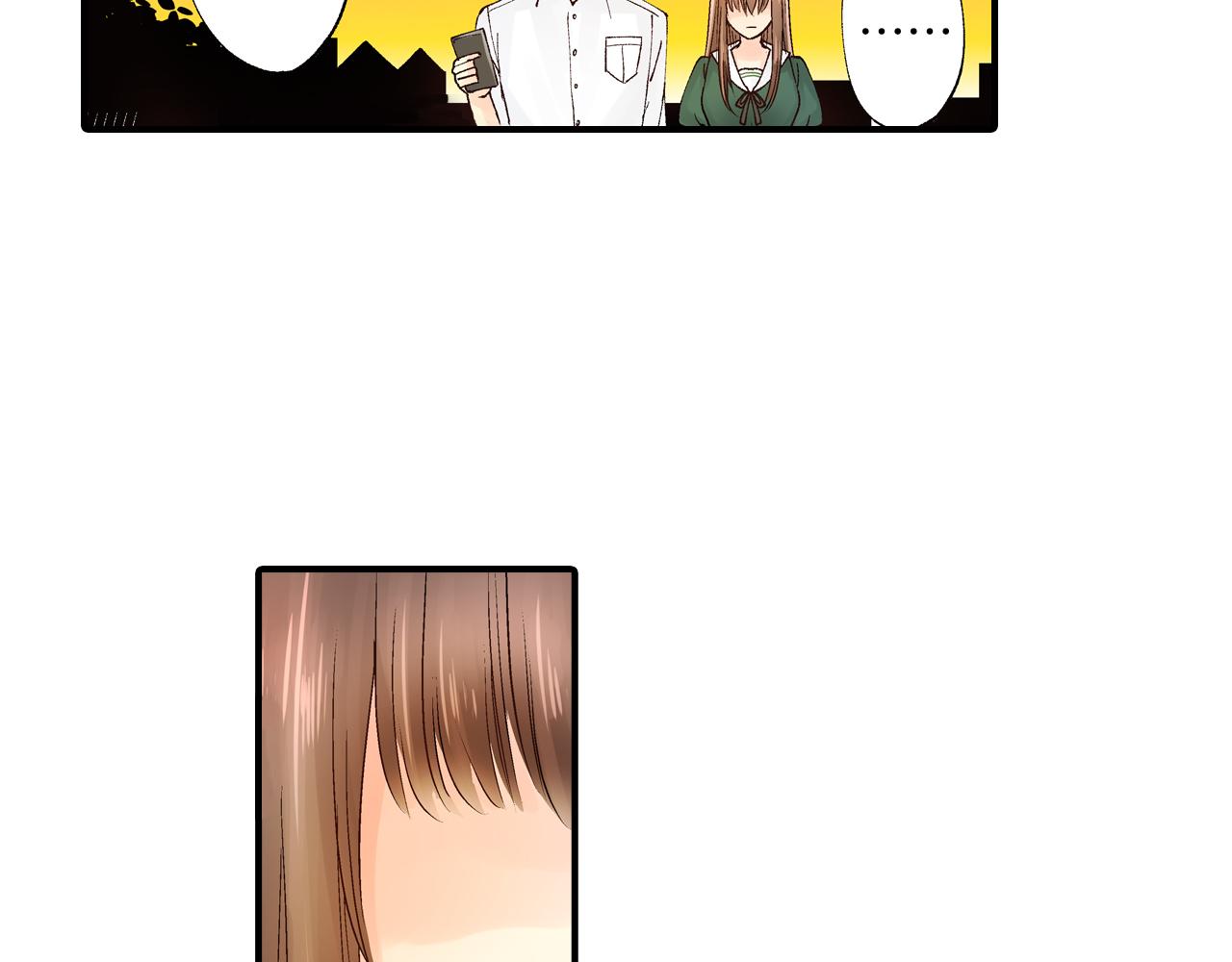 《穿上你的制服》第11话 能够遇见你真好 第9页