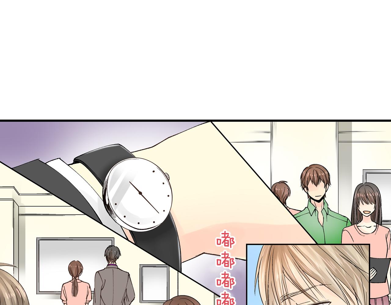 《穿上你的制服》第12话 我很担心你！ 第36页