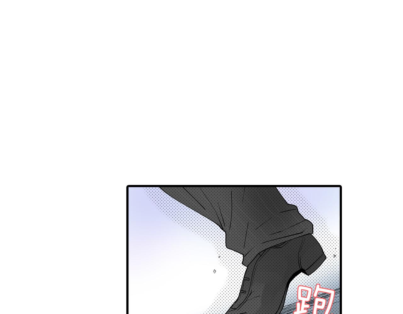 《穿上你的制服》第12话 我很担心你！ 第49页