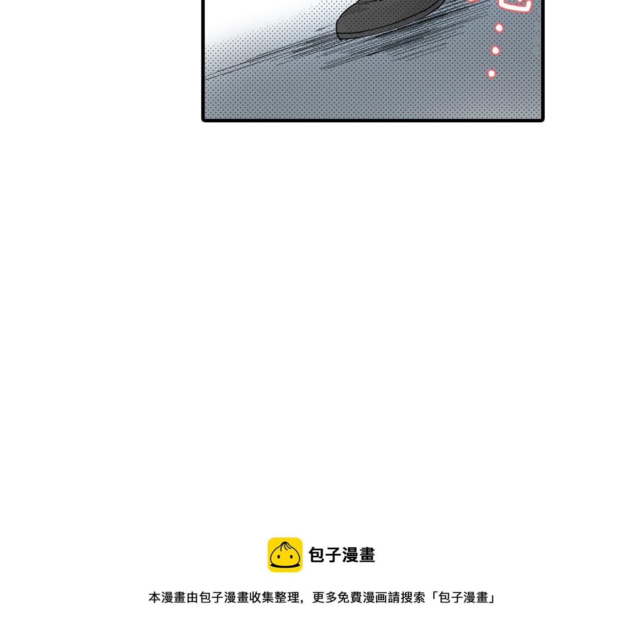 《穿上你的制服》第12话 我很担心你！ 第50页