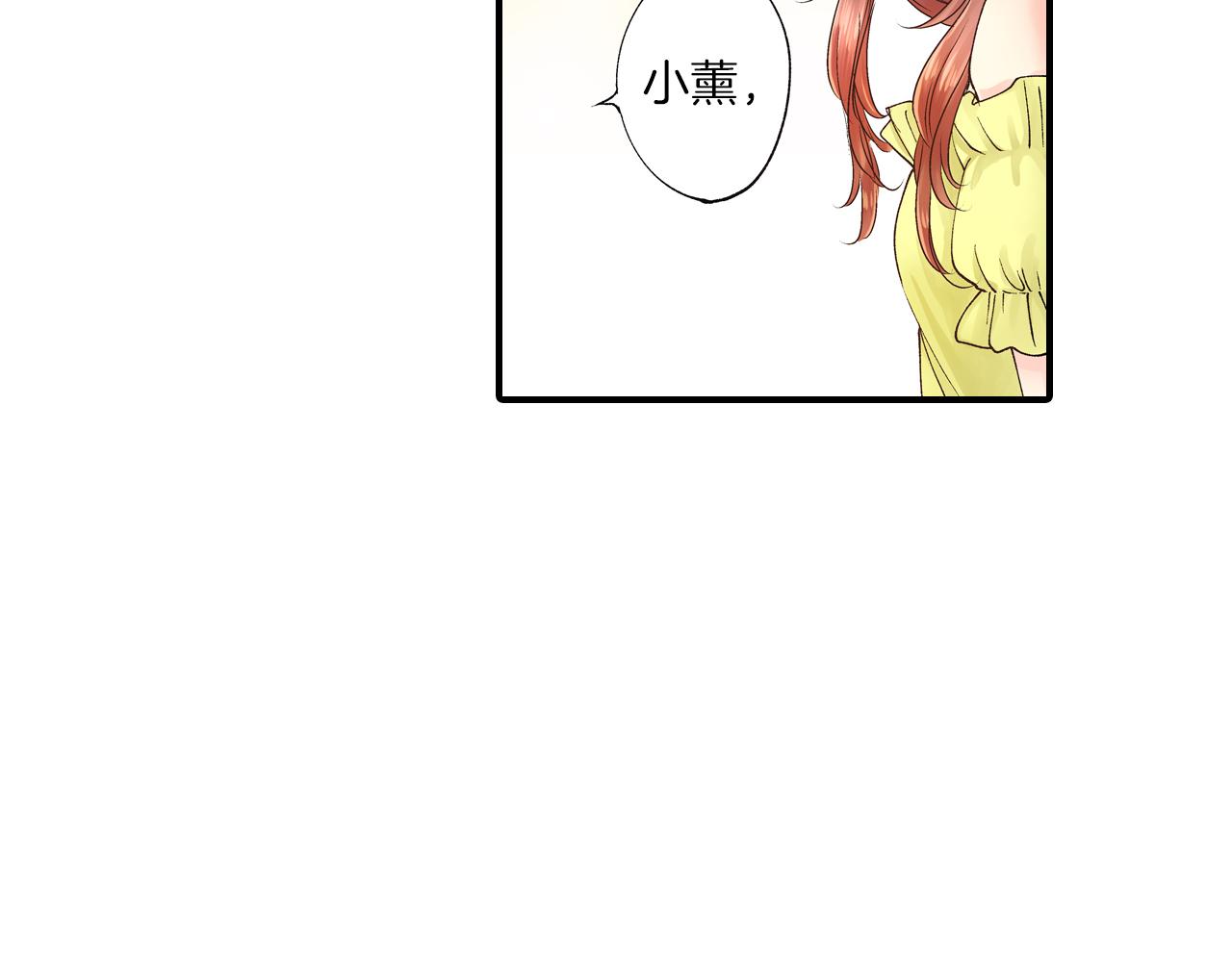 《穿上你的制服》第13话 漫长而艰辛的等待 第11页