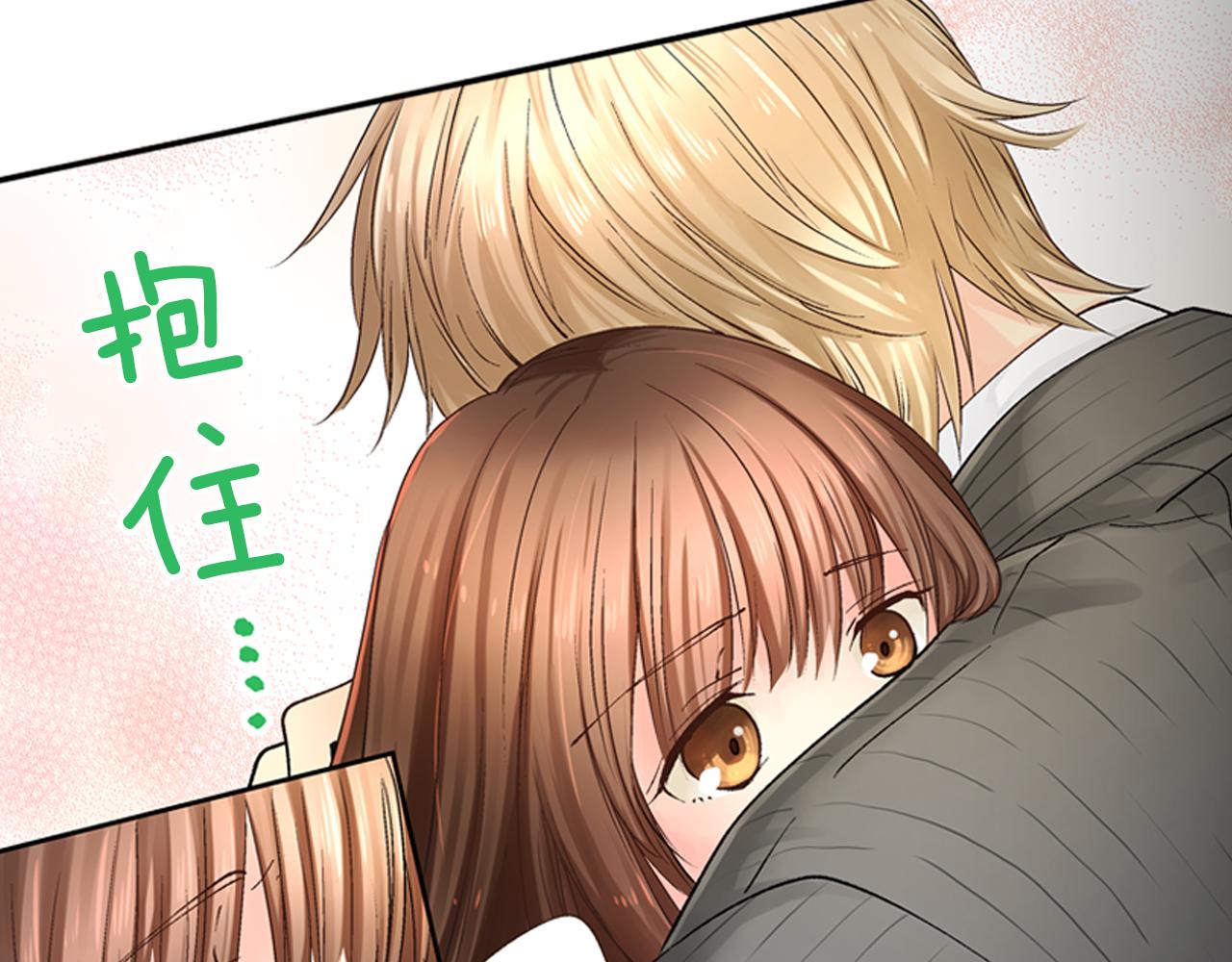 《穿上你的制服》第13话 漫长而艰辛的等待 第17页