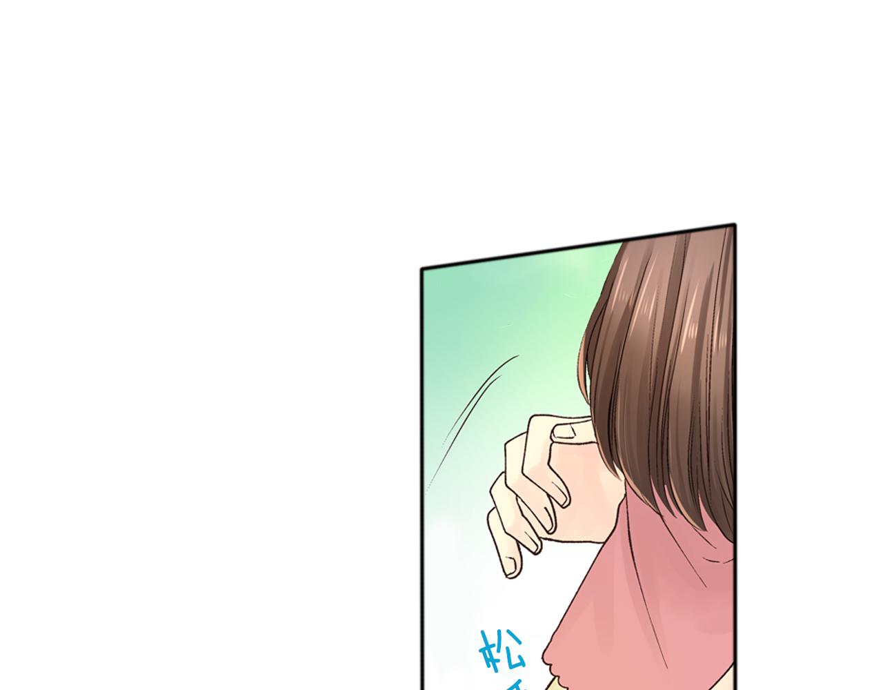 《穿上你的制服》第13话 漫长而艰辛的等待 第21页