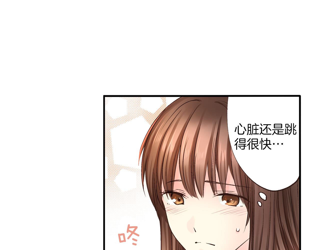 《穿上你的制服》第13话 漫长而艰辛的等待 第38页