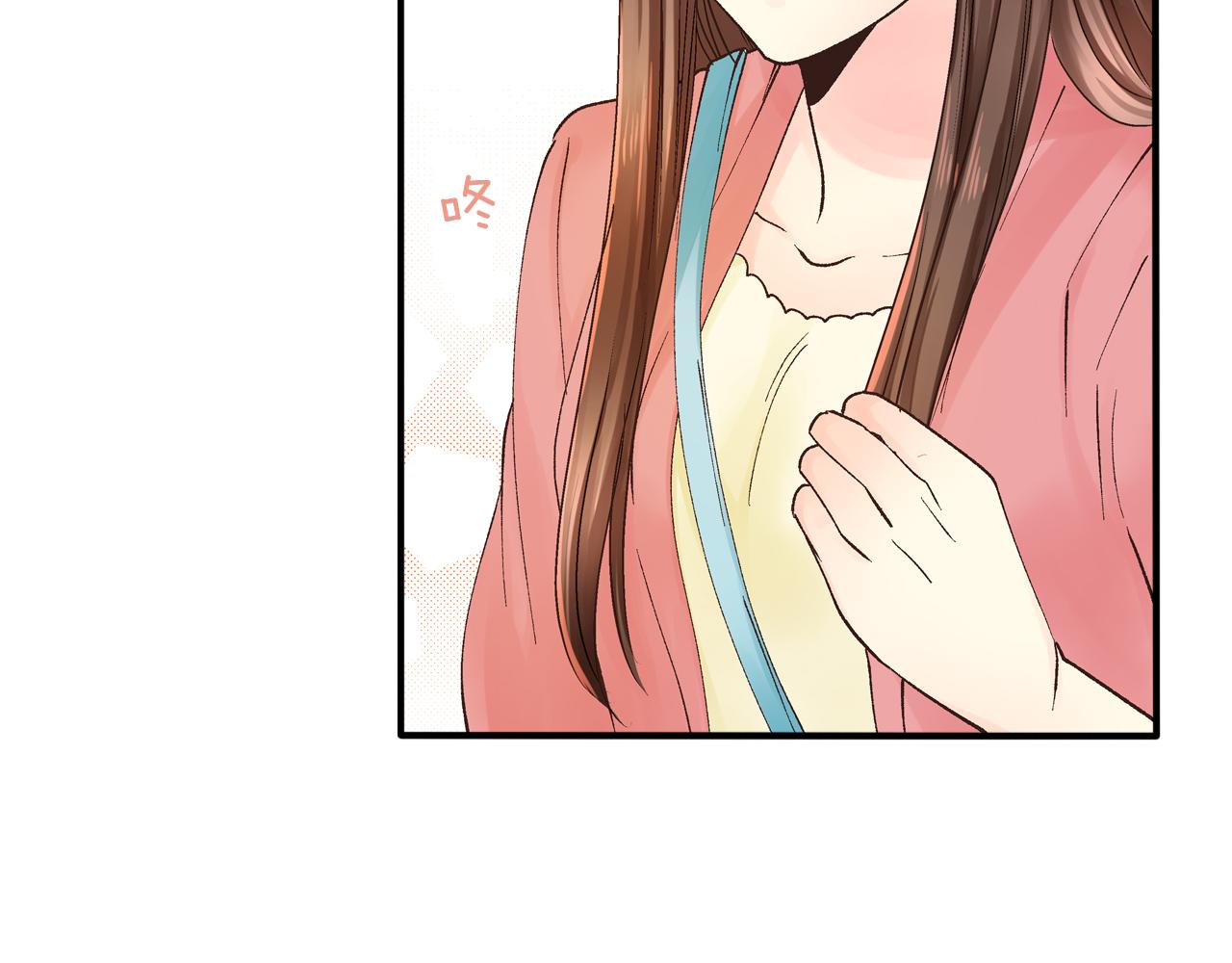 《穿上你的制服》第13话 漫长而艰辛的等待 第39页