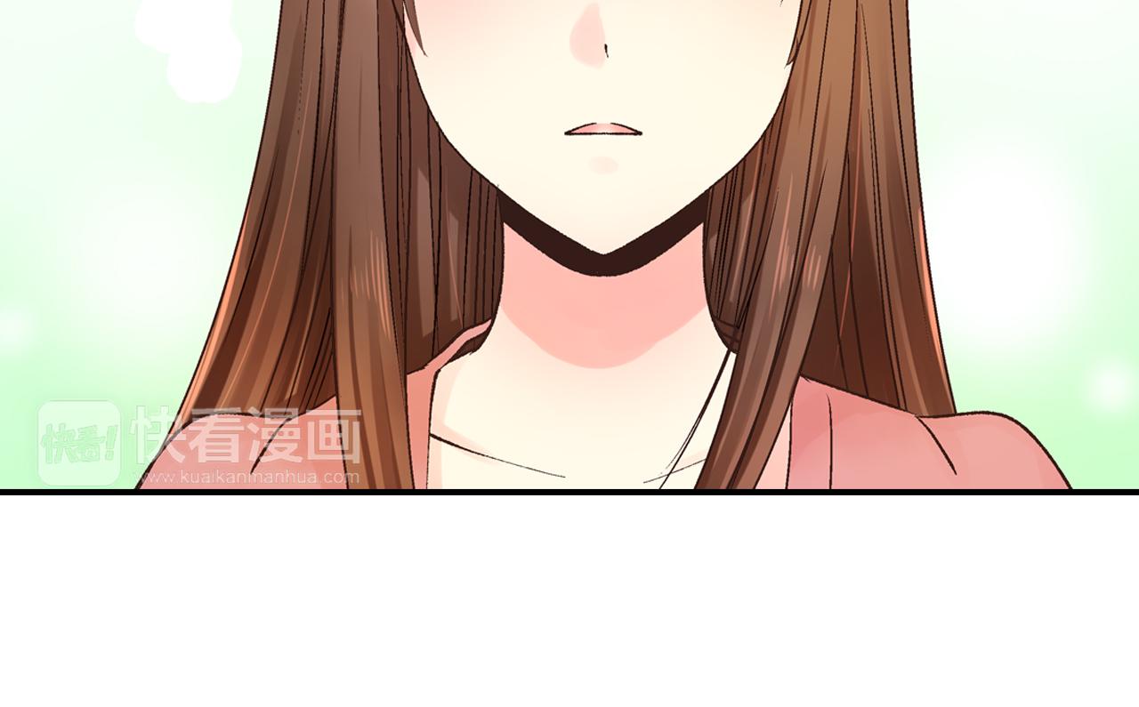 《穿上你的制服》第13话 漫长而艰辛的等待 第42页
