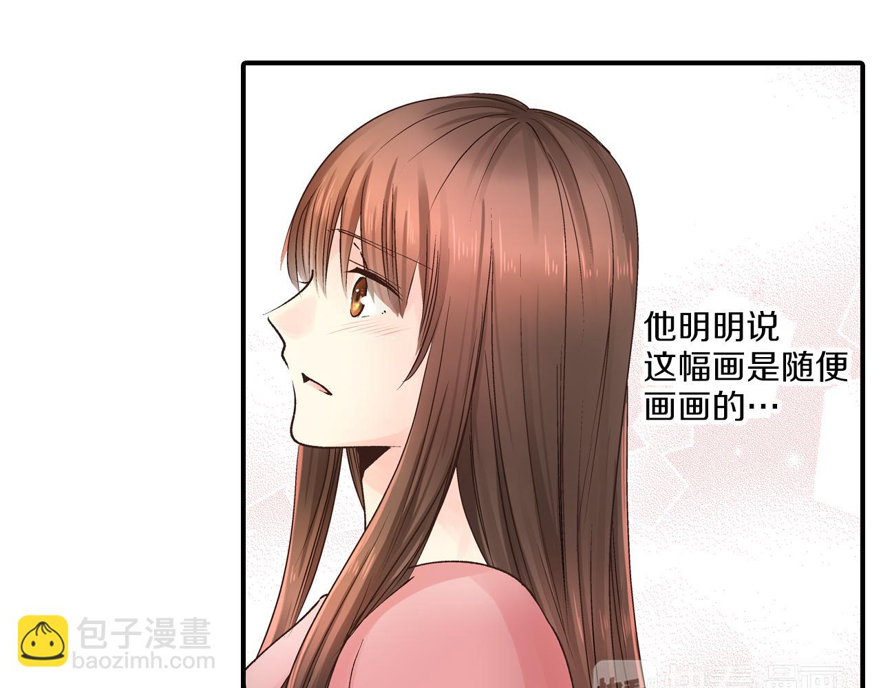 《穿上你的制服》第13话 漫长而艰辛的等待 第46页