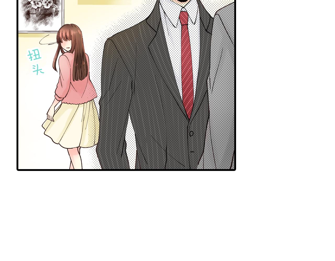 《穿上你的制服》第13话 漫长而艰辛的等待 第48页