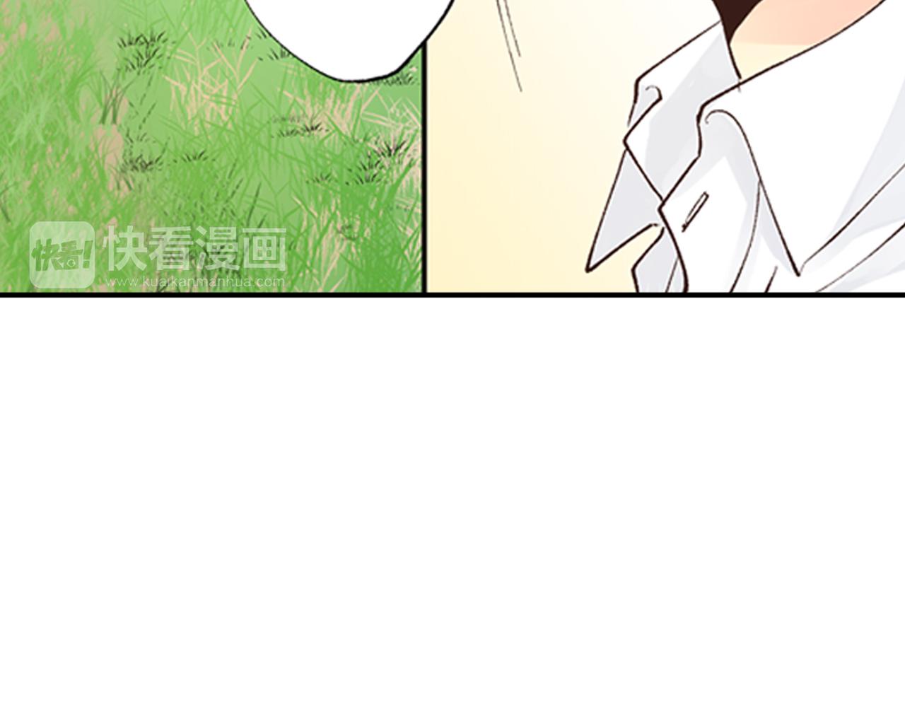 《穿上你的制服》完结篇 只为你作画 第10页