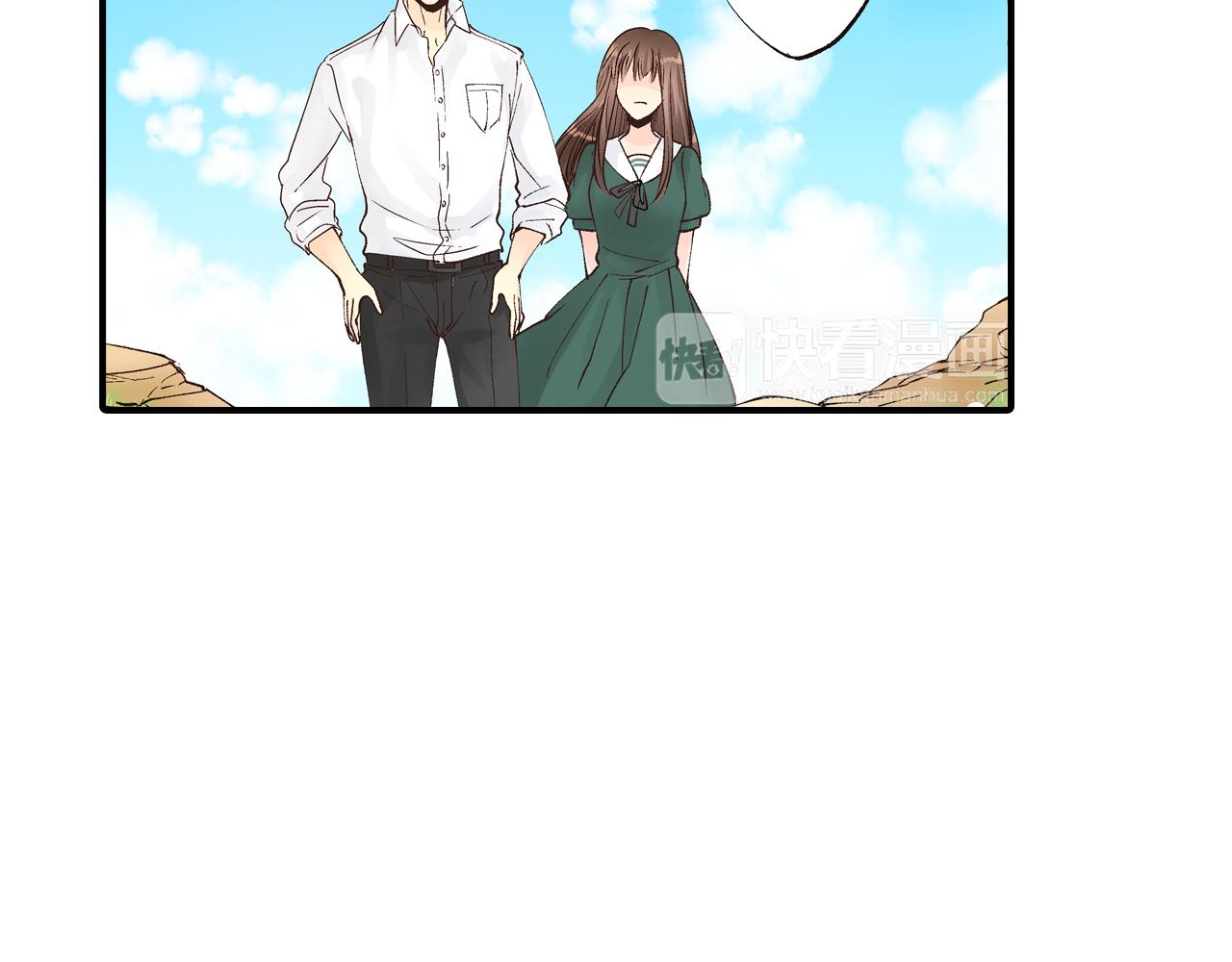 《穿上你的制服》完结篇 只为你作画 第33页