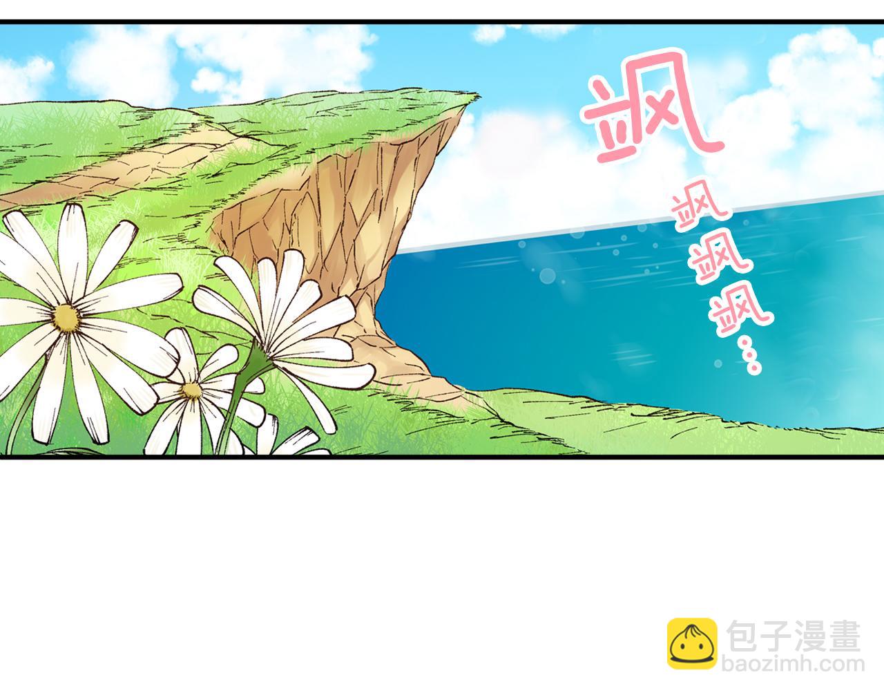 《穿上你的制服》完结篇 只为你作画 第34页