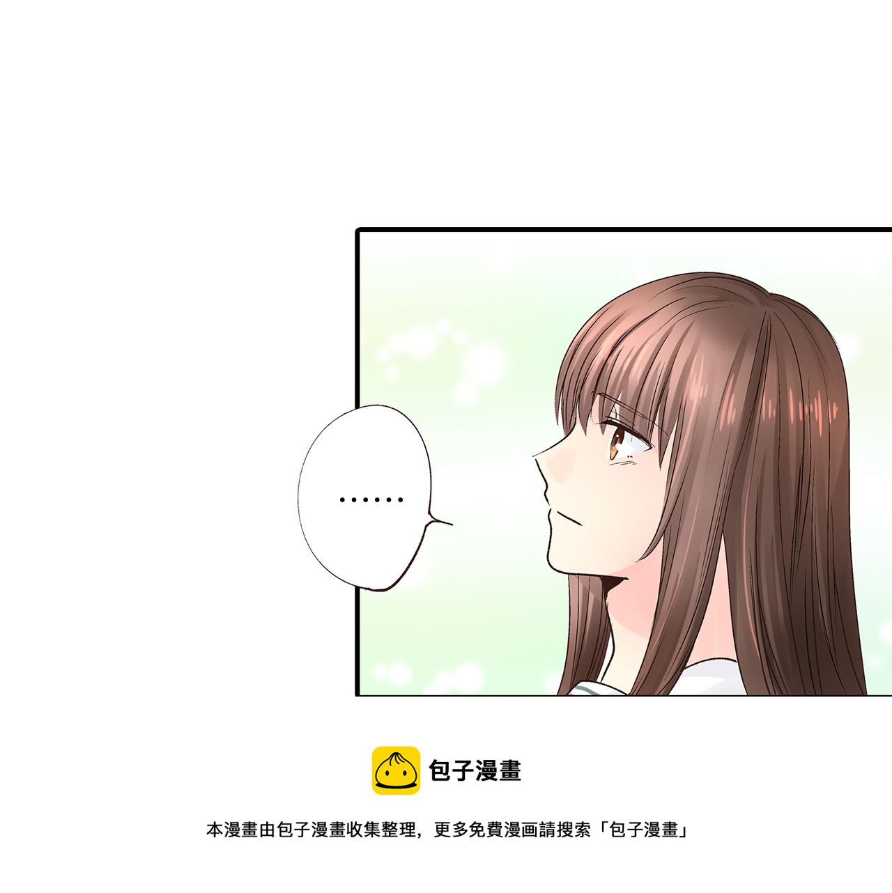 《穿上你的制服》完结篇 只为你作画 第50页