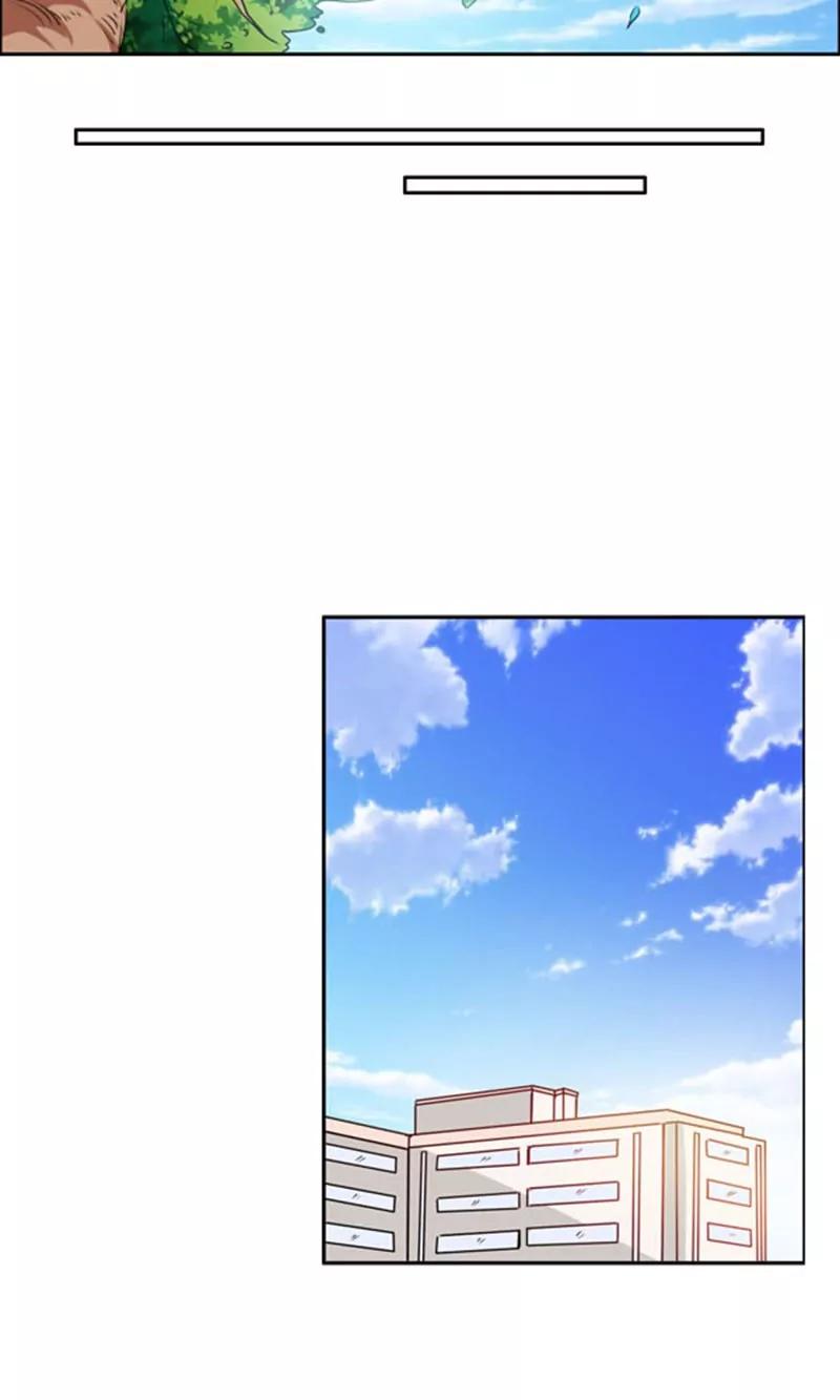 《美味X诱惑》第1话 第11页