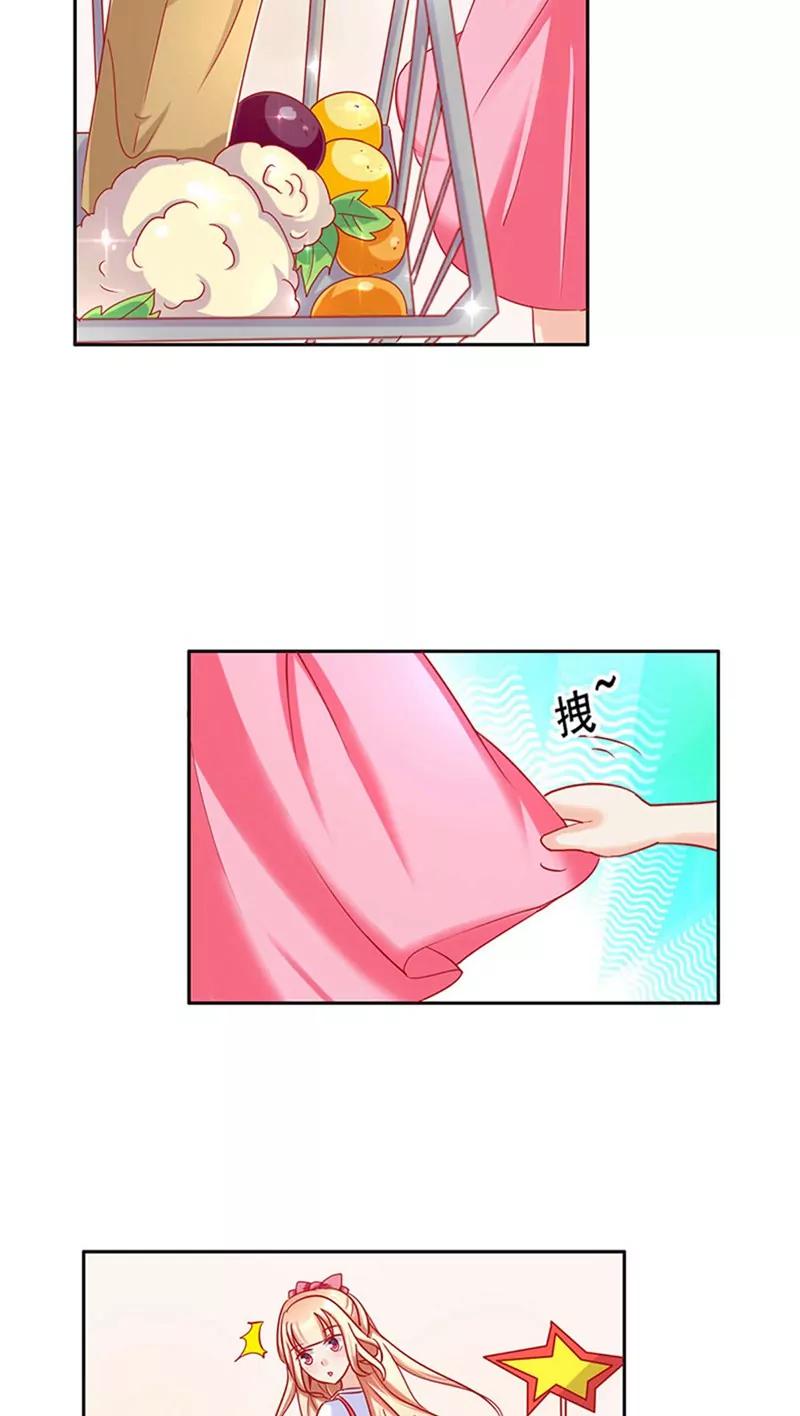 《美味X诱惑》第15话 第3页