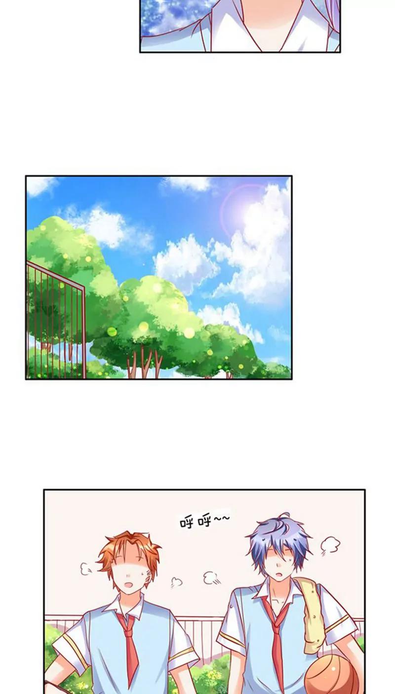 《美味X诱惑》第19话 第14页
