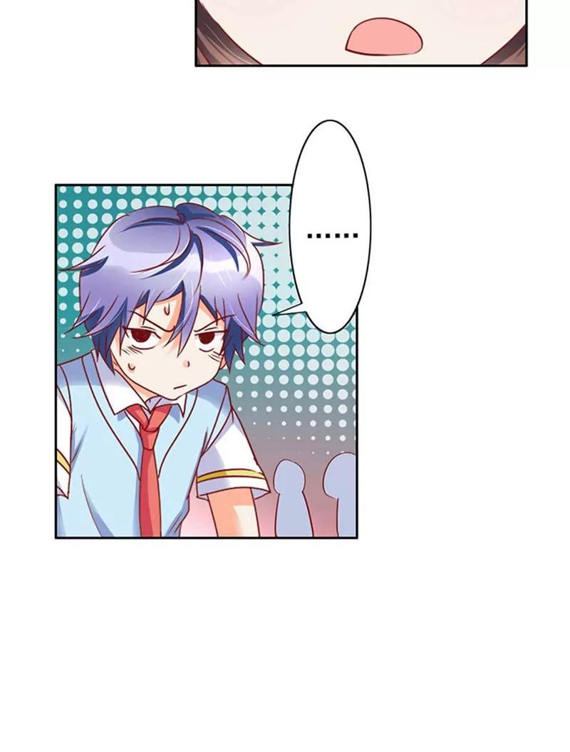 《美味X诱惑》第30话 第16页