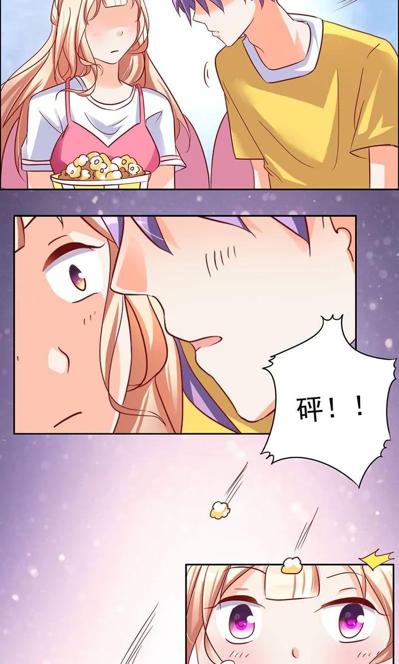 《美味X诱惑》第35话 第10页