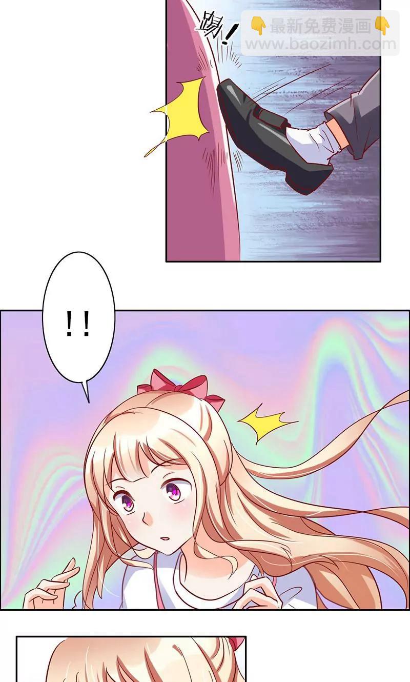 《美味X诱惑》第35话 第5页